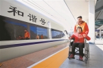 杭黄高铁的首个春运 来了一群“洋雷锋” - 杭州网