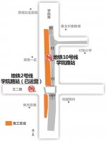 杭州地铁10号线学院路站明天上午开始主体施工 - 杭州网