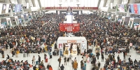 铁路、机场今起迎来春运节前客流最高峰 - 杭州网