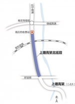 上塘高架和南庄兜一线牵 杭州上塘高架“最后一公里”年前打通 - 杭州网