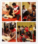 红十字应急救护培训进机关活动被评为浙江省直机关“最佳服务项目”十大优秀案例 - 红十字会