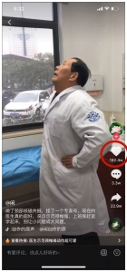 杭州一名老医生凭教学视频成网红 - 杭州网