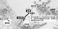 甬舟铁路要建国内首条跨海高铁隧道 杭州到舟山缩短到2小时内 - 杭州网