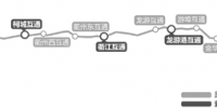 杭金衢改扩建二期工程正式立项 金华至浙赣界段三年后也是爽爽的八车道 - 杭州网