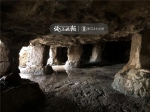 千岛湖附近发现20多个古石窟引发众多猜想 - 杭州网