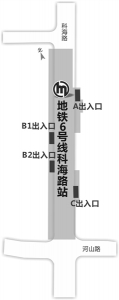 最新！地铁6号线4个站点的出入口位置明确了！ - 杭州网