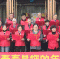 婺城老党员用诗歌“快闪”祝福祖国。婺城区委宣传部提供 - 浙江新闻网