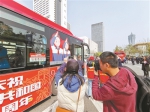 杭州首条爱国主义教育专线正式发车 - 杭州网