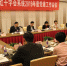 浙江省红十字会系统党建工作会议在杭州召开 - 红十字会