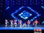 台湾米诺逐乐舞团带来的高山族舞蹈《高山青》。　李士明　摄 - 浙江新闻网
