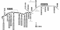 杭临城际铁路车站位置和正式站名确定 - 杭州网
