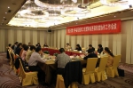 全省红十字会系统对口支援和东西部扶贫协作工作会议在杭召开 - 红十字会