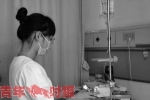 22岁护士救下轻生白血病患者  “爱”的治疗让轻生患者重获新生 - 杭州网