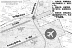 地面是机场跑道 地下是地铁1号线 杭绍甬“智慧”高速即将动工 - 杭州网