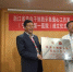 浙江省造血干细胞采集爱心工作室（宁波第一医院）成立 - 红十字会