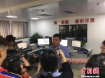浙江省地震局专家接受采访　李孟冉　摄 - 浙江新闻网
