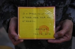 图为：一位老兵展示其收藏多年的荣誉证书。王刚摄 - 浙江新闻网