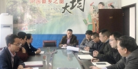 景宁县启动公益林信息化管理系统建设试点工作 - 林业厅