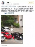 杭州某大学内，男子驾保时捷碾压大四女生！警方通报来了 - 杭州网