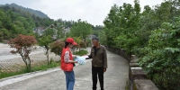 浙江清凉峰保护区跨区进村入户宣传野生动物保护 - 林业厅