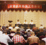 全省水库移民工作会议在杭召开 - 民政厅