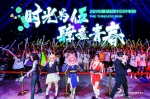 荧光跑太酷了！540名青年在杭州湘湖集体穿越 - 浙江新闻网