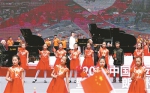 2019中国大运河国际钢琴艺术节盛大启幕 - 杭州网