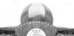 “知味杭州”亚洲美食节昨开幕 6大板块共22项活动等你来参与 - 杭州网