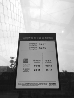 6月底开通首通段的杭州地铁5号线 首末班时刻表定了？ - 杭州网