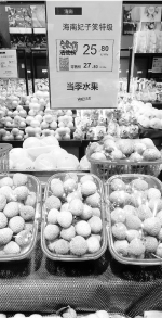 68元一斤的荔枝 13.9元一个的猕猴桃 真的吃不起水果了 - 杭州网