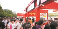 今天是亚洲美食文化公园最后一天 放下包袱使劲吃 - 杭州网