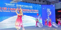 图为：2019第十届杭州拱墅运河美食节开幕式现场表演。 主办方供图 - 浙江新闻网