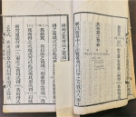 杭十中竟然藏着1万多册古籍 最珍贵的是晚清的中小学教材 - 杭州网