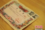 老兵珍藏的几十年前的结婚证。　红星服务中心提供　摄 - 浙江网