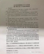 杭州大专落户新政官方细则出炉：35周岁以下、缴纳一个月社保即可落户 - 住房保障和房产管理局