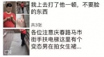 杭州女演员闹市区一把揪住偷拍男耳朵，上去就是两个耳光！警方已锁定该男子 - 杭州网