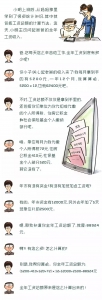 2018年杭州市全社会单位在岗职工年平均工资出炉！会影响你的哪些权益？ - 杭州网
