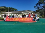 望东垟保护区举办“博物课堂”之湿地探访活动 - 林业厅