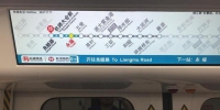 杭州地铁5号首通段开乘，这些“找不同”发现了没？ - 住房保障和房产管理局