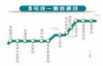 地铁5号线首通段昨开通试运营 - 杭州网