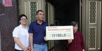台州市首笔野生动物肇事公众责任险赔款送到农户手中 - 林业厅