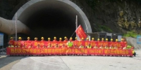 图为杭绍台高速大盘山特长隧道打通。　项菁　摄 - 浙江新闻网