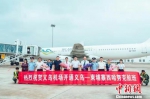 义乌机场开通至柬埔寨西哈努克定期航班　义乌宣传部提供 - 浙江新闻网