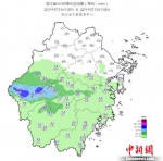 浙江省3小时降水实况图。浙江省气象台 - 浙江新闻网