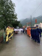 图为：消防员遗体被找到。温州消防提供 - 浙江新闻网