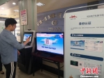 图为杭州市民使用电子社保卡实现“刷脸办事”。　张煜欢 摄 - 浙江新闻网