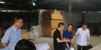 缙云县政协副主席一行到龙泉市考察竹木加工产业发展情况 - 林业厅