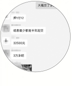 乐伽公寓“轰然倒塌” 杭州上万租客房东受牵连 - 杭州网