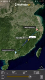 杭州男乘客懵了！飞到广州上空盘旋了一会儿，还没落地就返航…… - 杭州网
