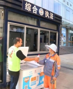 图为：今年夏天，城管义工“爱心冰箱”继续带给该城市清凉一夏。 陈泽州 摄 - 浙江新闻网